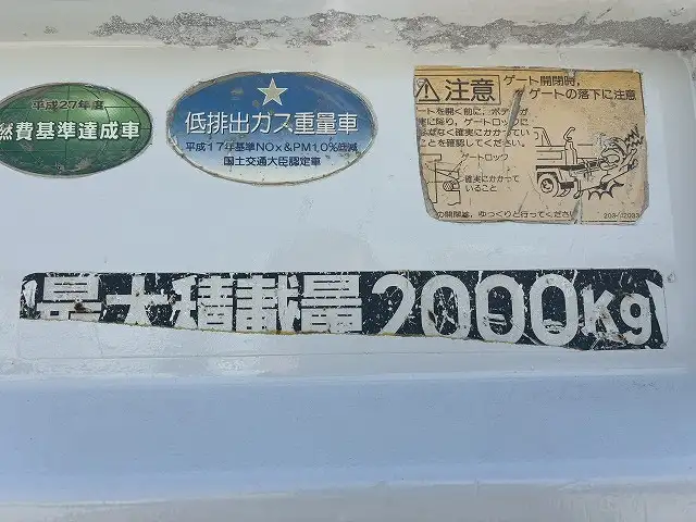 三菱 キャンター 小型 ダンプ 強化 コボレーンの中古トラック画像10