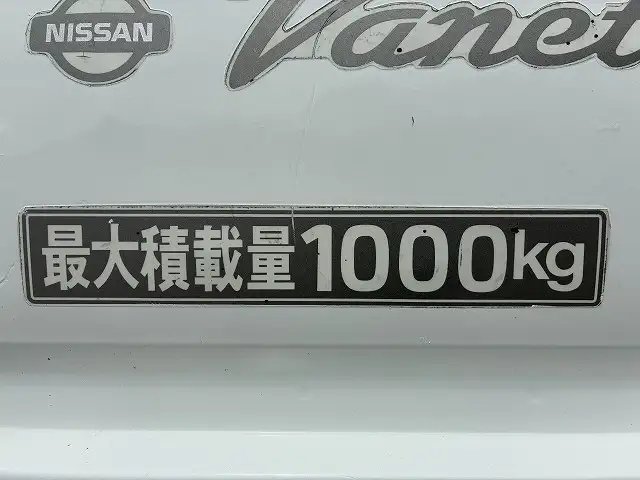 日産 バネット 小型 平ボディ 床鉄板 GC-SK82TNの中古トラック画像10