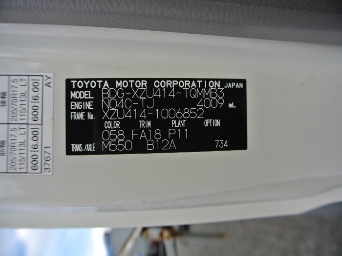 トヨタ ダイナ 小型 ウイング BDG-XZU414 H19｜画像17