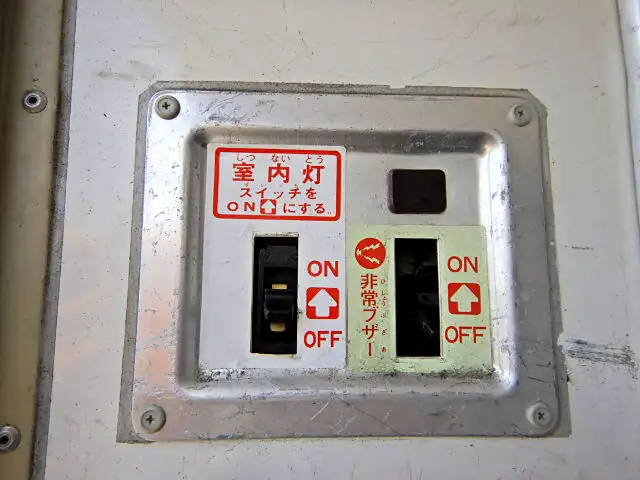 トヨタ トヨエース 小型 冷凍冷蔵 中温 床ステンの中古トラック画像11