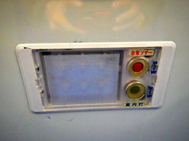 日産 クリッパー 軽 冷凍冷蔵 低温 サイドドア｜画像6
