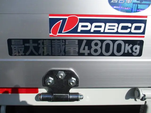 三菱 キャンター 小型 平ボディ アルミブロック 2PG-FEB90の中古トラック画像20