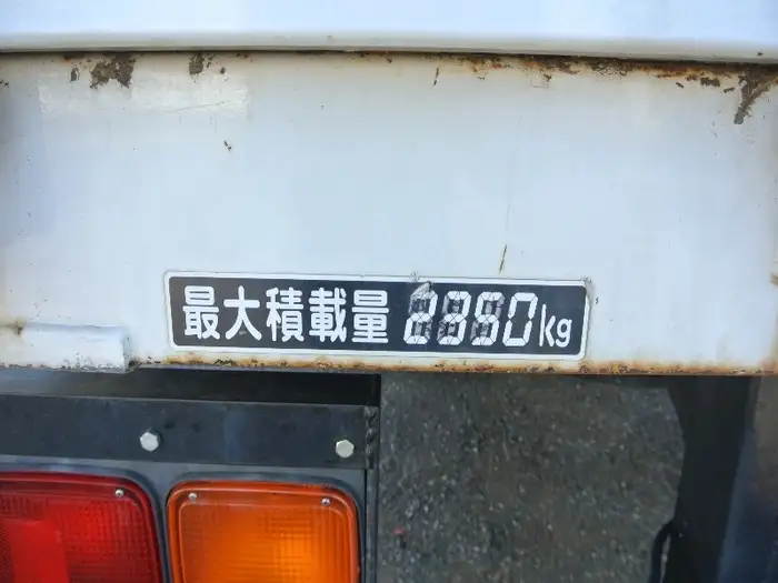 いすゞ フォワード 中型/増トン 車両重機運搬 セーフティー