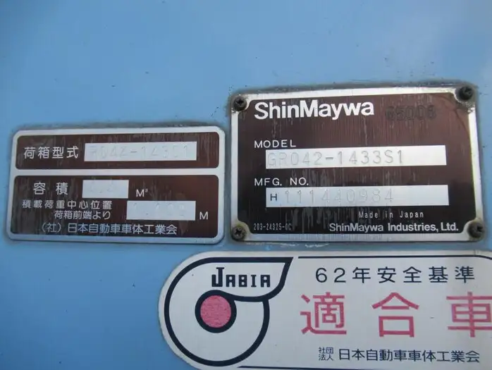 いすゞ エルフ 小型 パッカー車 巻き込み式 BKG-NKR85ANの中古トラック画像20