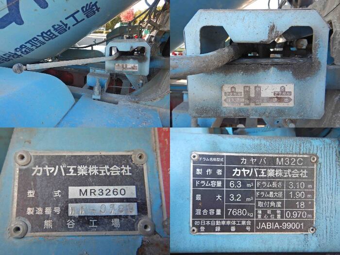 日野 レンジャー 中型 ミキサー・ポンプ BDG-FJ7JDWA H20｜画像18