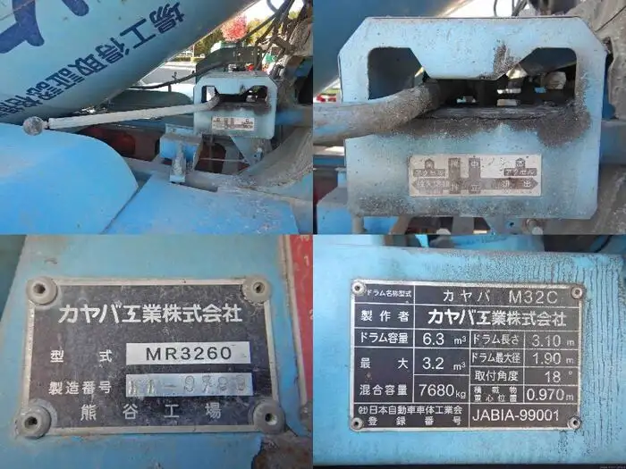 日野 レンジャー 中型/増トン ミキサー・ポンプ BDG-FJ7JDWA H20の中古トラック画像18