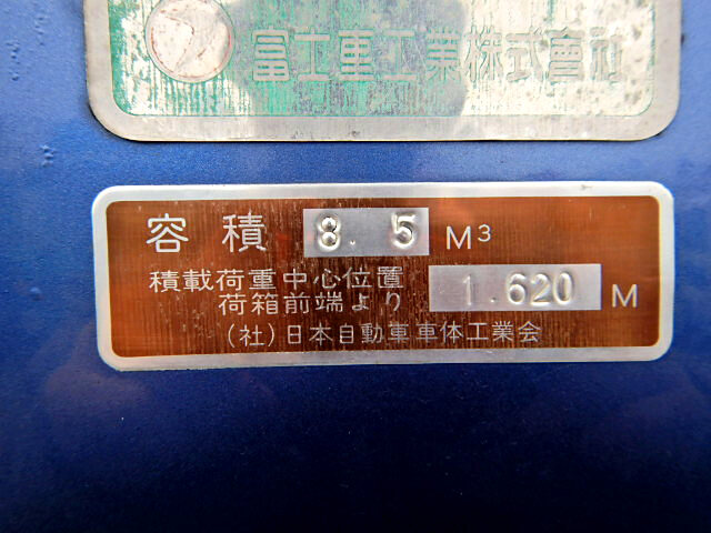 三菱 ファイター 中型 パッカー車 プレス式 KK-FK71HE｜画像20