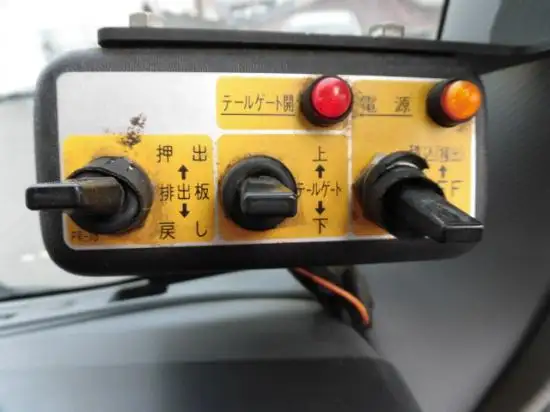 いすゞ フォワード 中型/増トン パッカー車 プレス式 PKG-FRR90S2の中古トラック画像10