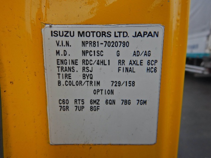 いすゞ エルフ 小型 パッカー車 プレス式 PA-NPR81N｜画像18