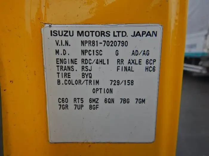 いすゞ エルフ 小型 パッカー車 プレス式 PA-NPR81Nの中古トラック画像18