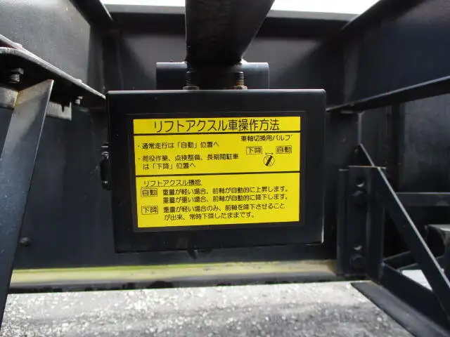 国内・その他 国産車その他 トレーラー/その他 トレーラー 2軸 エアサスの中古トラック画像12